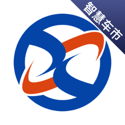 信车手机版