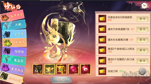 仙圣奇缘最新版v1.0.7安卓版 