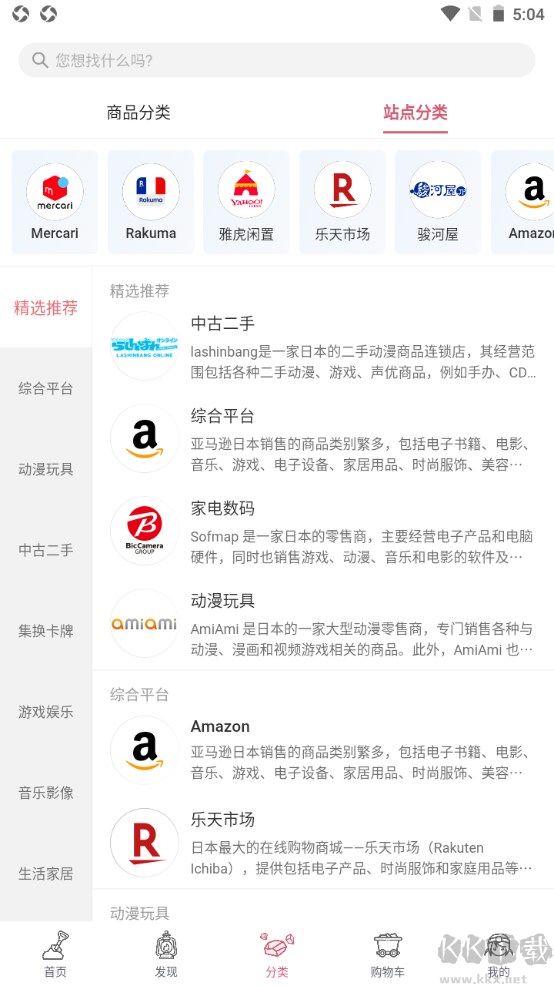 úappٷаذװv1.8.56