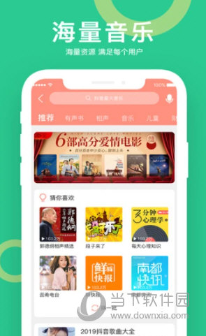 小云助手APP