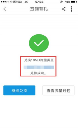 移动营业厅
