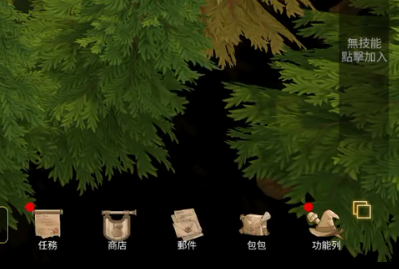 工匠物语38