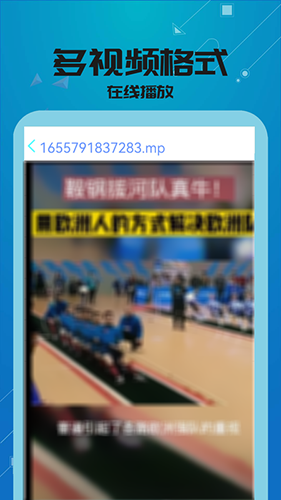 万能视频影音播放器app手机版 v19.2.0