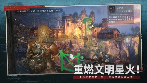 荒原曙光抗异常状态装备制作与使用