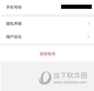 牵心Pro智能摄像机APP