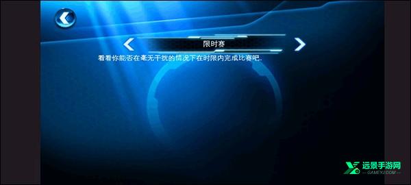 狂野飙车6火线追击