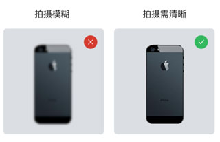 如何拍照识别物品配图4