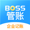 BOSS管账app v4.6.5