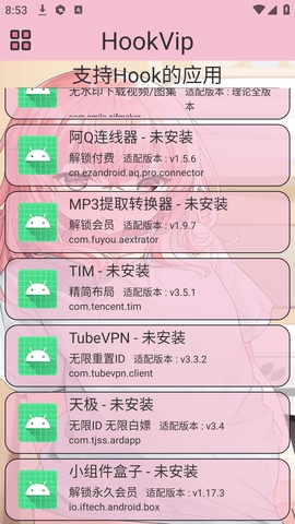 HookVip v4.0.9