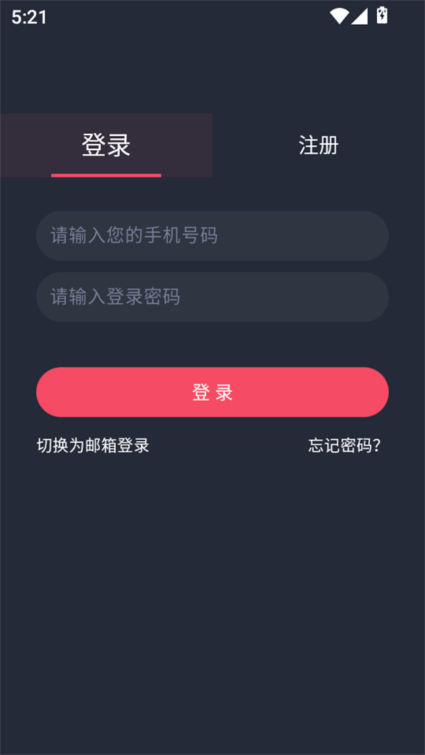 怎么用截图4