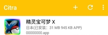 怎么添加游戏配图3
