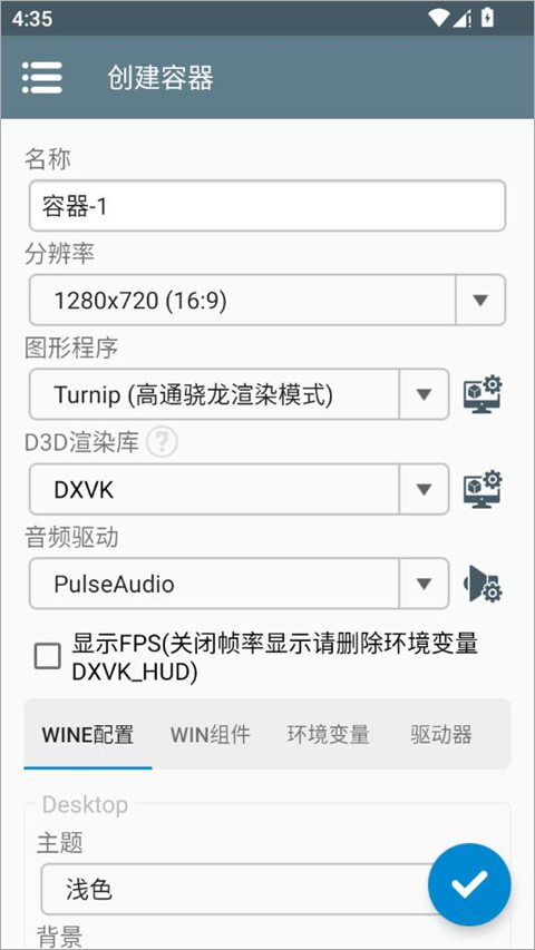 湖之仆从