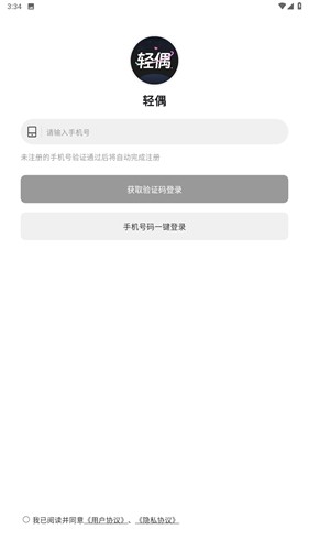 żappv2.0.0