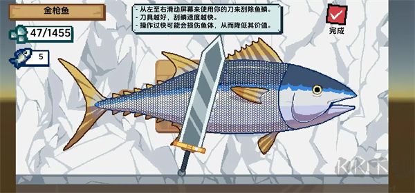 海上餐厅MOD作弊菜单版v1.7安卓版 
