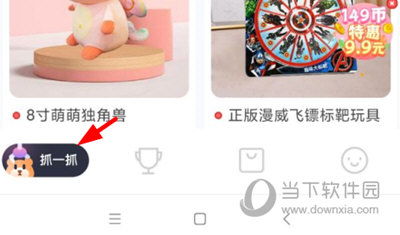 好夹联盟获签到