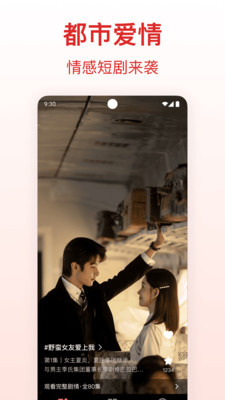 河象免费短剧app v1.0.0