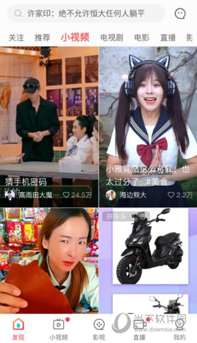 i视频app下载安装官方版