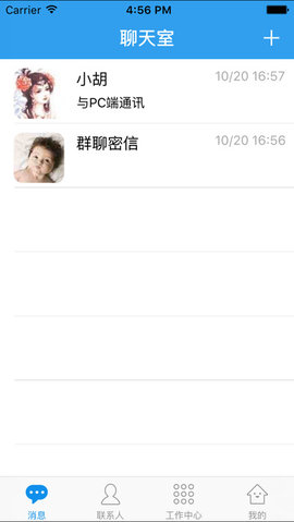 飞鸽互联app v25.03.26.01安卓版下载