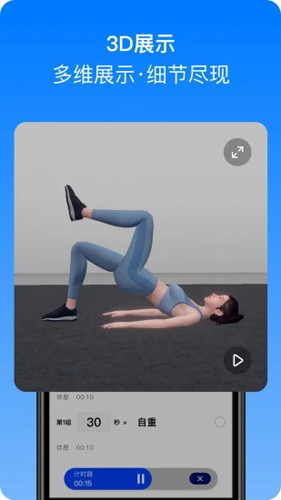 Changeapp׿v4.3.31