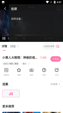 次元喵