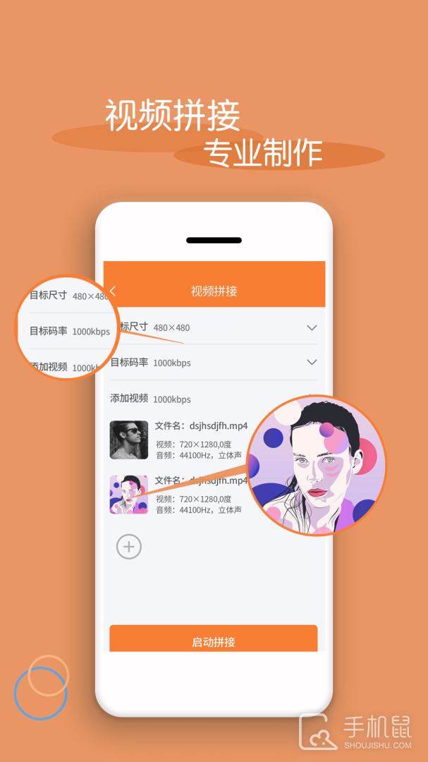 视频剪辑器 v7.3.3