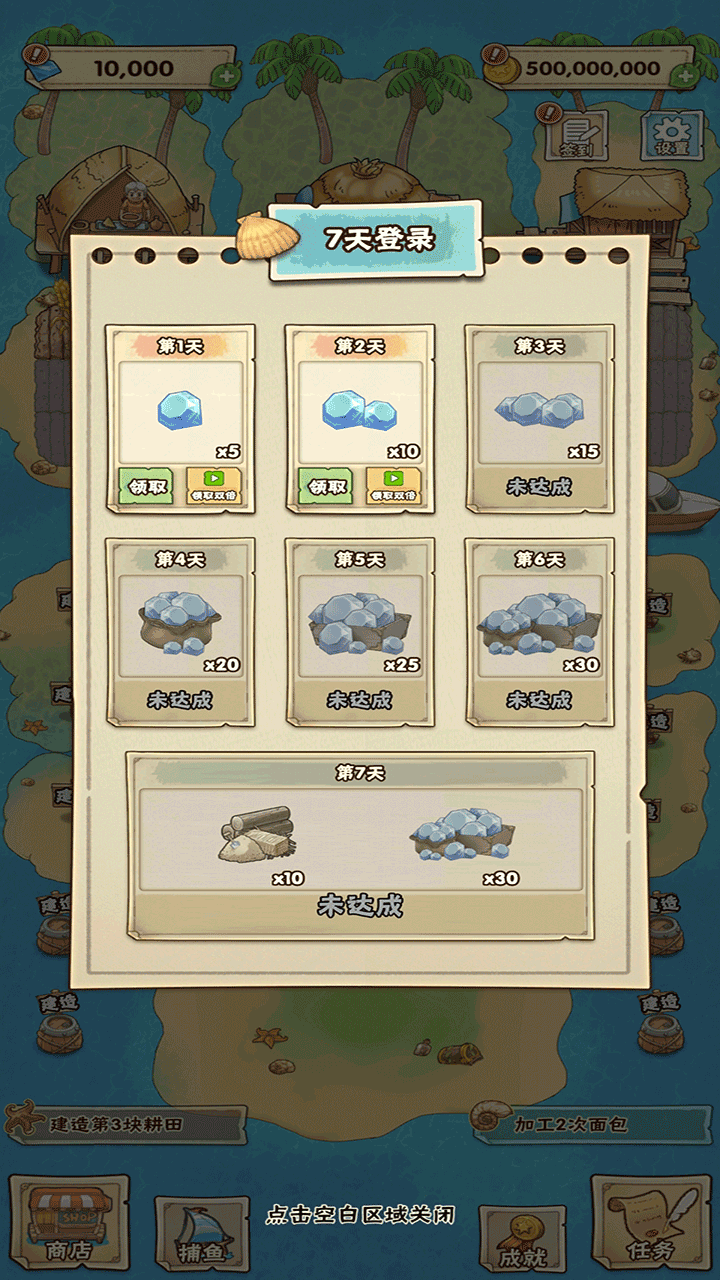 姥家的农耕乐园