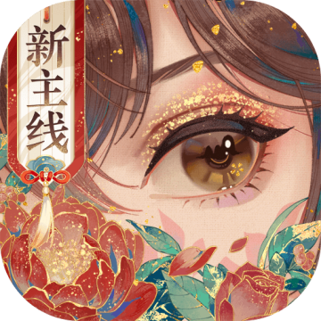 花亦山心之月手游下载 v1.7.1
