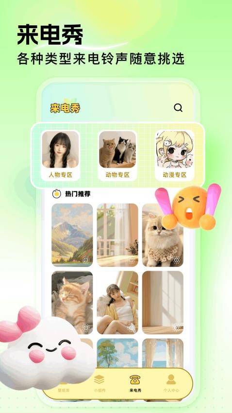 图库家壁纸