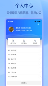 聚玻宝3