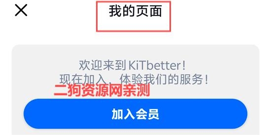 Kihno Player最新版本