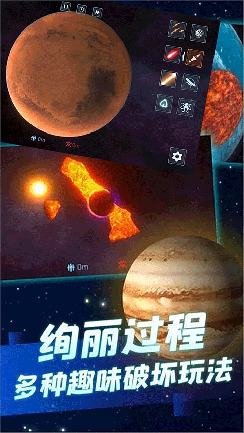星球大战模拟器无广告下载 v2.1.7