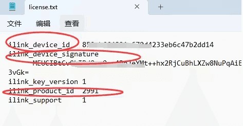 蓝微信3.0手表