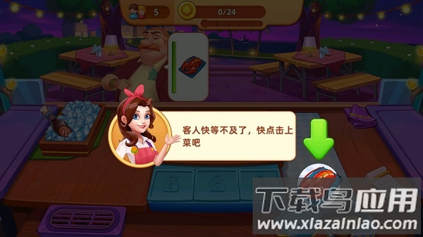 梦露的餐厅游戏