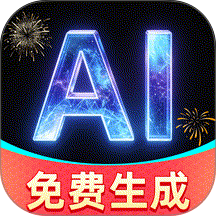 DeepAI免费剪辑手机版