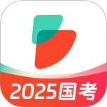 公考雷達