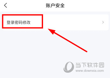 美达司机端