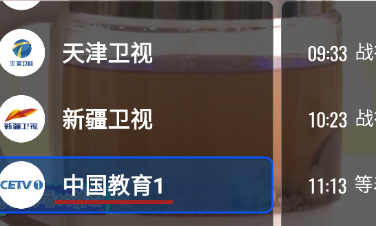 我们的电视appTV版