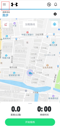 UARun图片1