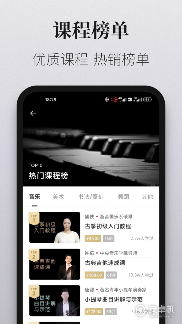 愛藝術+截圖2