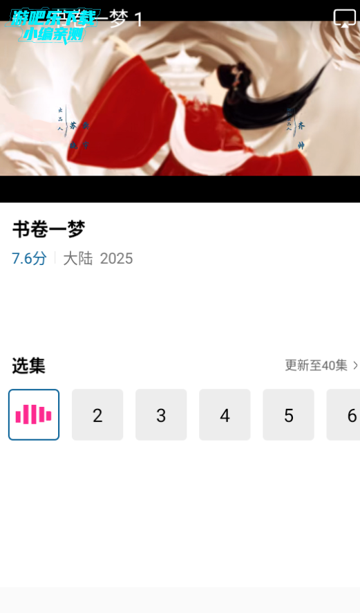 糖心视频官方版