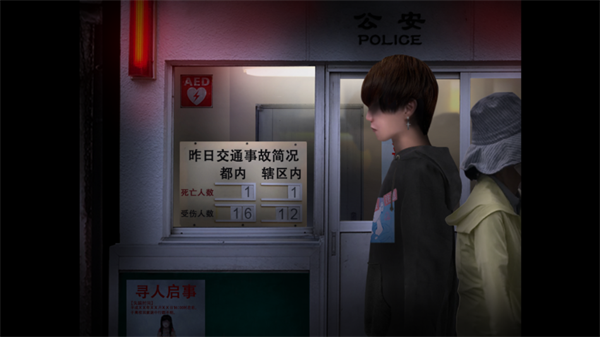 翌日绝叫死人游戏最新版