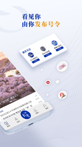长江云 v3.00.00.31下载