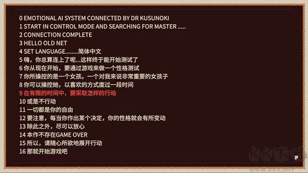 忆我官网版v1.0.245安卓版 
