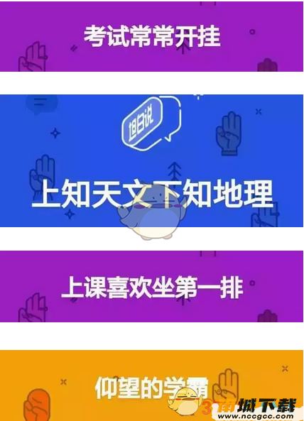 QQ 坦白说