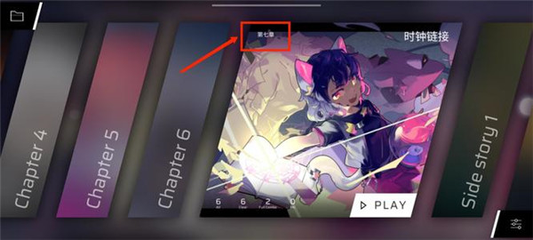 phigros全解锁最新版2023
