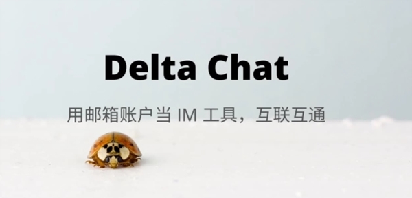 Delta Chat图片1