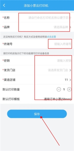 花集通8