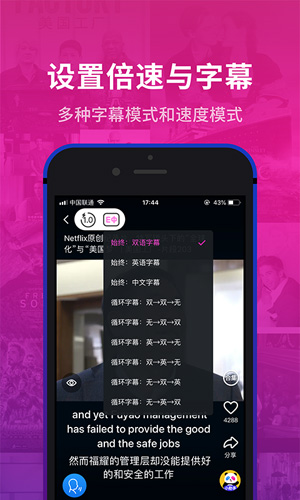 秒熊英语app v3.3.8.1