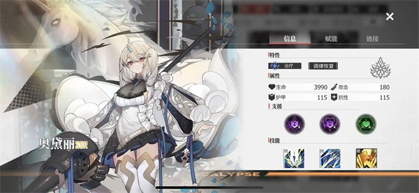 绯色回响0.1折版本