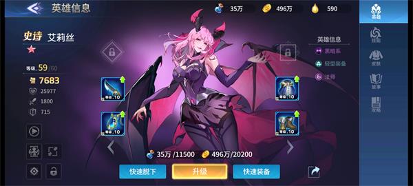 幻世与冒险小米版